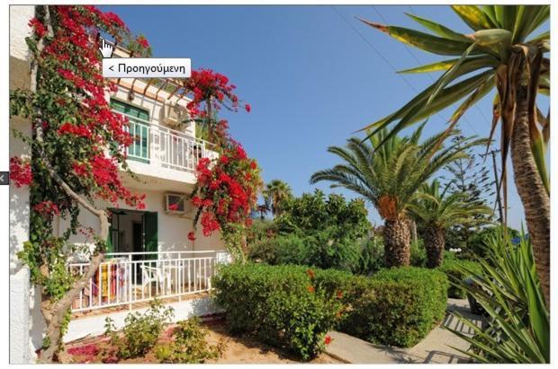 Σαραντάρι Διαμερίσματα Hersonissos  Exterior photo